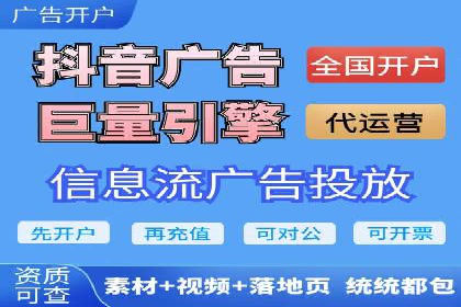 谷歌SEM广告投放策略解析：一家旅游公司的成功案例